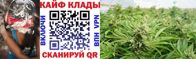 Купить наркотики цена Минусинск COCAIN APVP Меф мяу мяу КЕТАМИН Каннабис ГАШ
