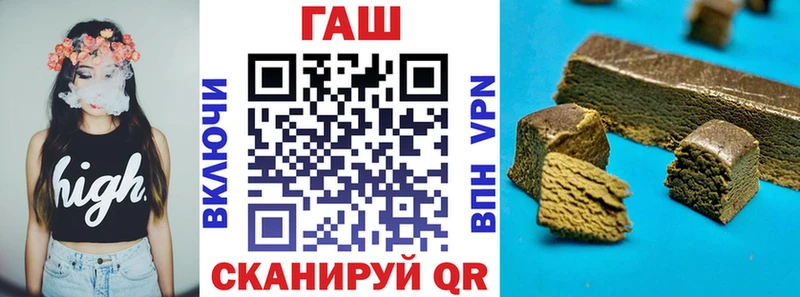 ГАШИШ Premium  МЕГА ссылка  Минусинск  как найти  