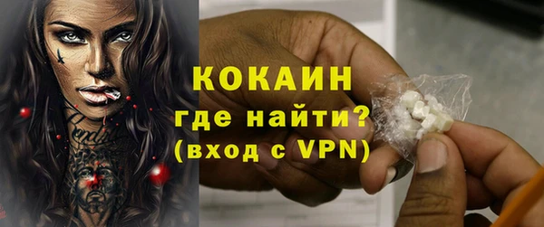 мет Бронницы