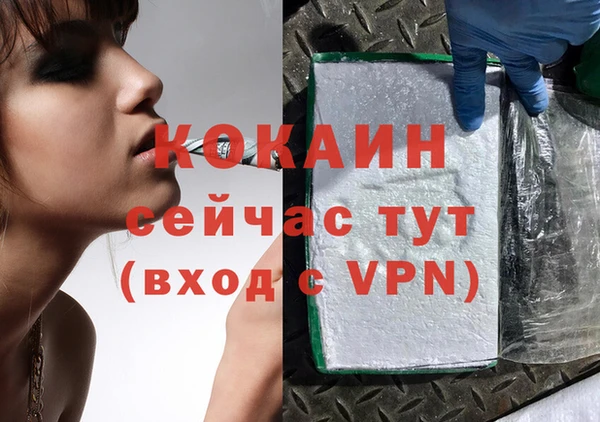 ПСИЛОЦИБИНОВЫЕ ГРИБЫ Бугульма