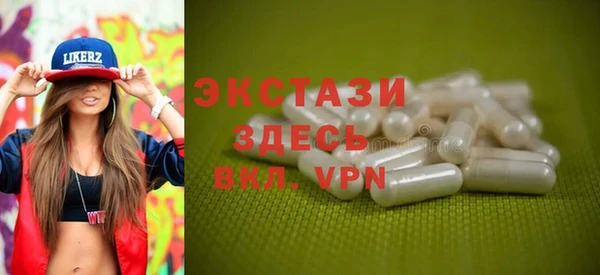 сатива Усолье-Сибирское