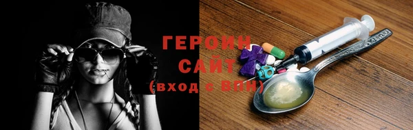 кристаллы Бородино