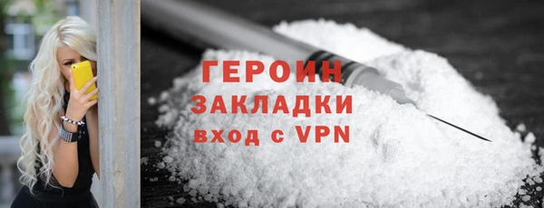 кристаллы Бородино