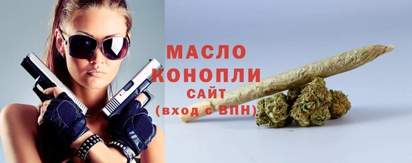 мет Бронницы