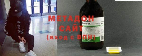 ПСИЛОЦИБИНОВЫЕ ГРИБЫ Бугульма