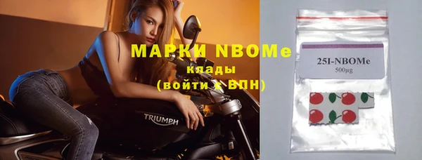 мет Бронницы