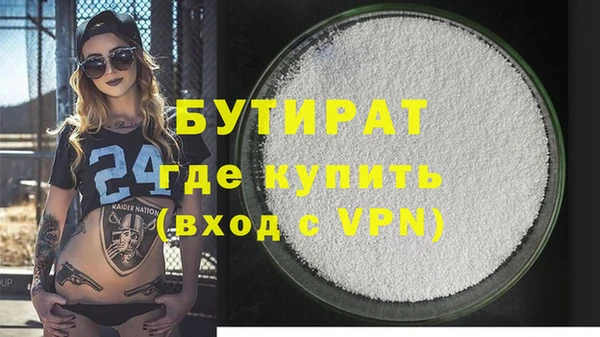 мет Бронницы