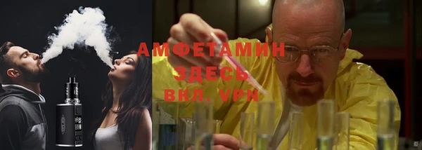 ПСИЛОЦИБИНОВЫЕ ГРИБЫ Бугульма