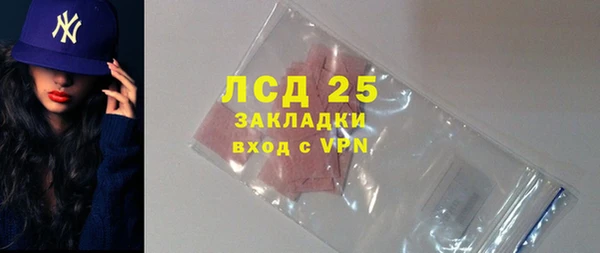 скорость mdpv Усмань