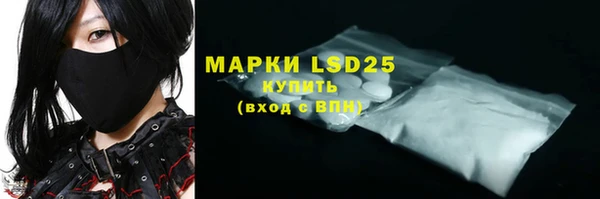 мет Бронницы