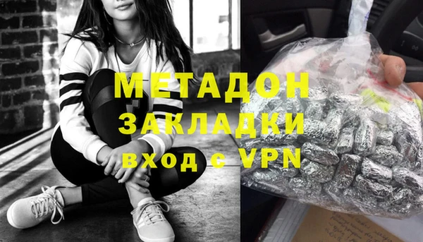 ПСИЛОЦИБИНОВЫЕ ГРИБЫ Бугульма