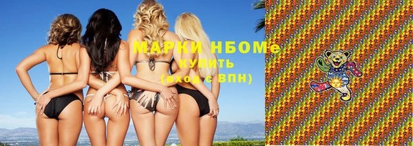 мет Бронницы