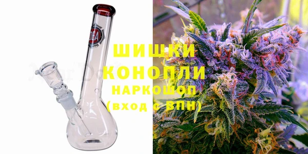 кристаллы Бородино