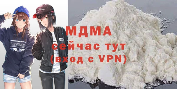кристаллы Бородино