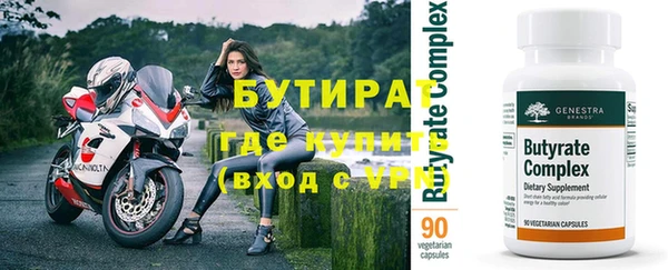 кристаллы Бородино