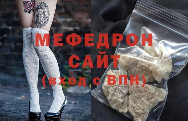 кристаллы Бородино