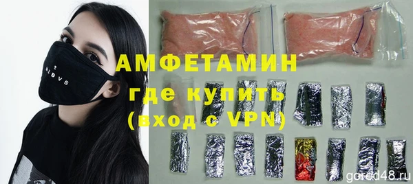 кристаллы Бородино