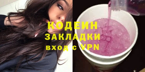 мет Бронницы