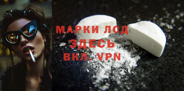 кристаллы Бородино