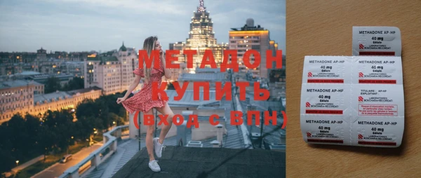 apvp Верея