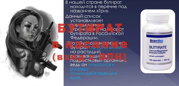 apvp Верея