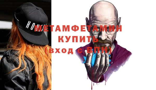 мет Бронницы