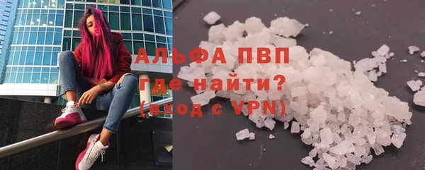кристаллы Бородино