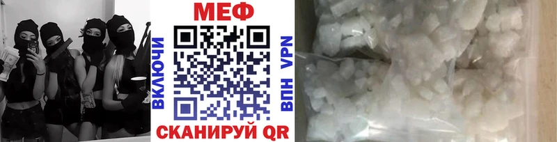 МЕФ мука  Минусинск 