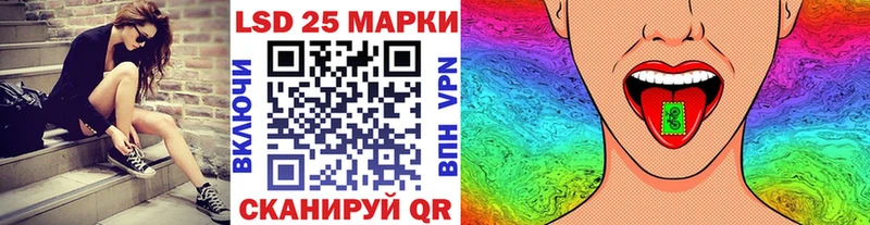 Марки NBOMe 1,5мг  купить наркотик  Минусинск 