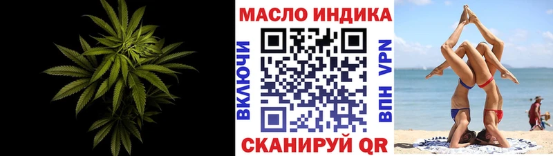 купить   Минусинск  Дистиллят ТГК Wax 