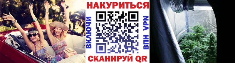 даркнет сайт  Минусинск  Бошки Шишки индика 